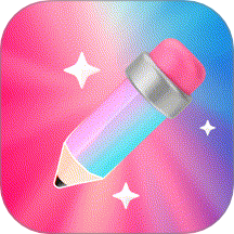 无限白板软件 v1.0.1