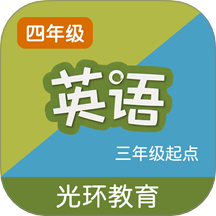 译林四官方版 v2.8.0