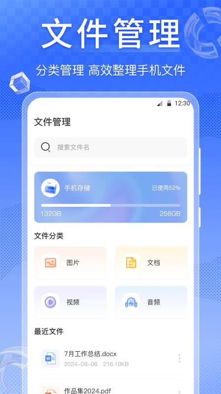 Screen屏幕方向管理免费版v3.6.1119截图4
