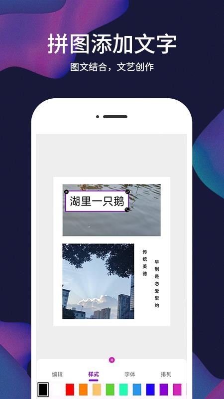 照片视频记手机版v1.0.1截图5