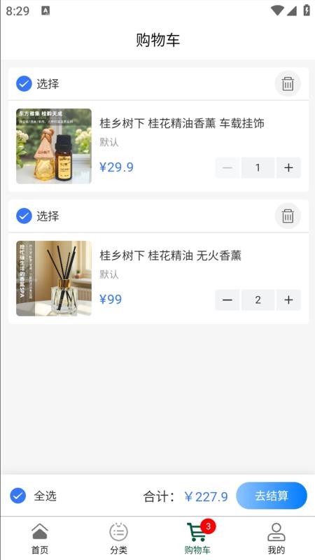 仟丽莱手机版v1.1.8截图3
