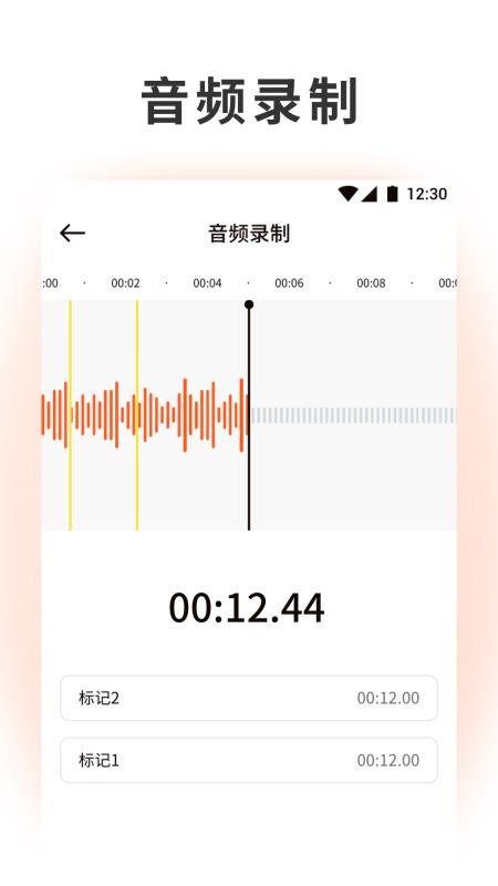 泡泡音乐官方版v1.1截图4