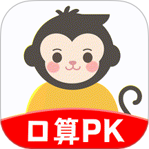 口算天天练官方版 v1.0.5