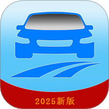 驾考模拟题库免费版 v1.001