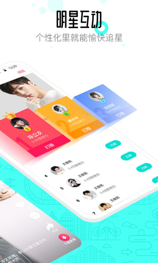 91桌面手机版v10.5.2截图1