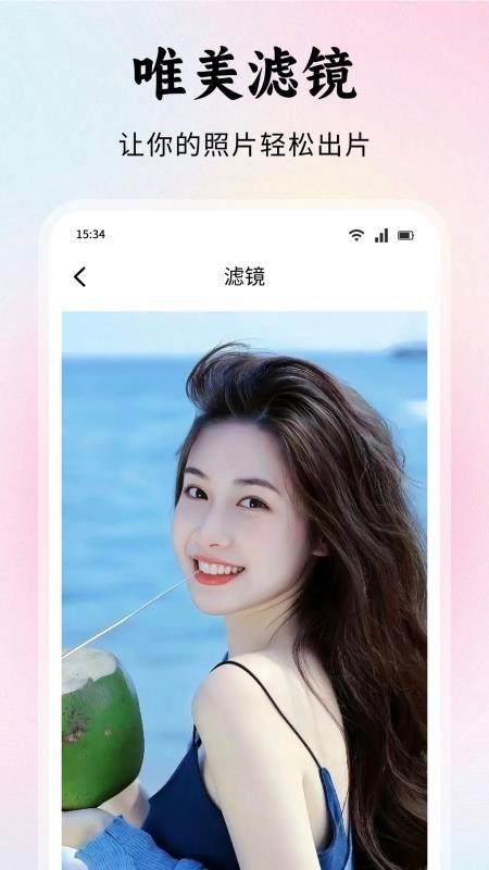 春雨秀安卓版v1.13截图2