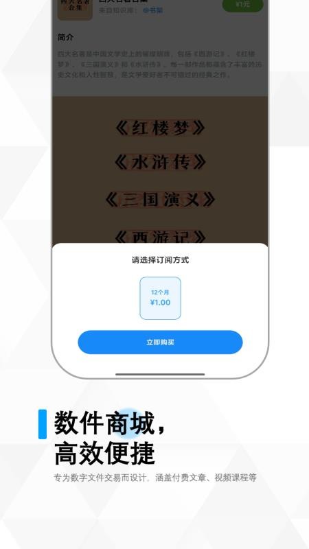 冷杉云库软件v4.1.0截图5