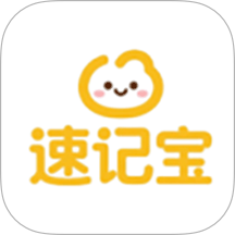 单词速记宝最新版 v1.0.9