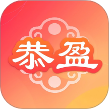 恭盈商城官方版 v1.2.1