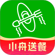 小舟送餐最新版 v1.22.2
