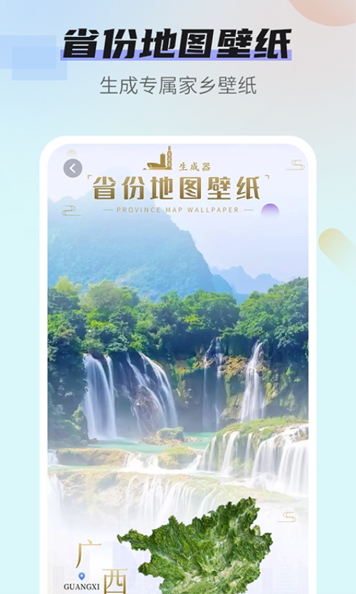 番茄动态壁纸手机版v1.3.5截图4