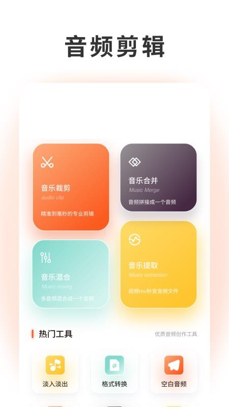 泡泡音乐官方版v1.1截图1