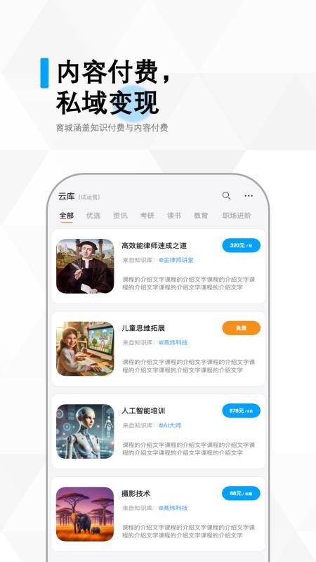冷杉云库软件v4.1.0截图1