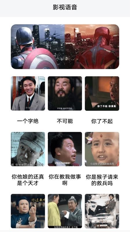 虎影视播放器手机版v1.2截图3