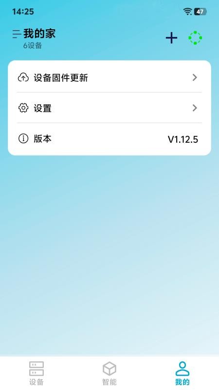 探境聆音最新版v1.12.8截图5