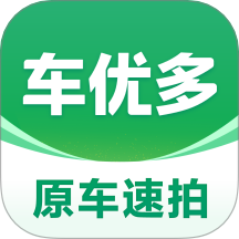 车优多官网版 v7.1.4.0