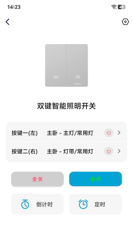 探境聆音最新版v1.12.8截图2