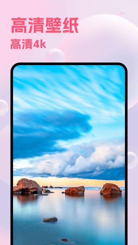 Picture照片编辑手机版v1.8截图4