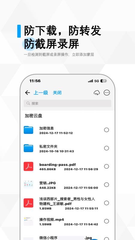 冷杉云库软件v4.1.0截图2