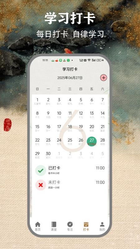 一个圈圈儿最新版v1.5截图4