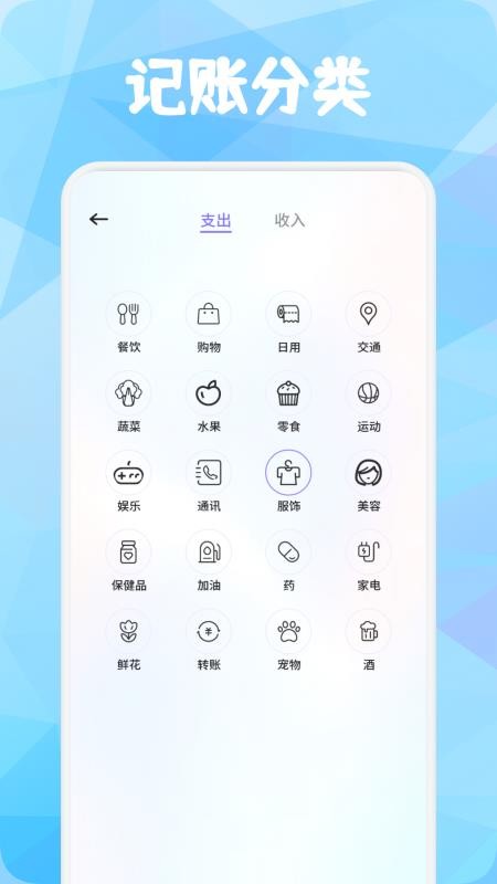 Mackilst笔记手机版v1.1截图3