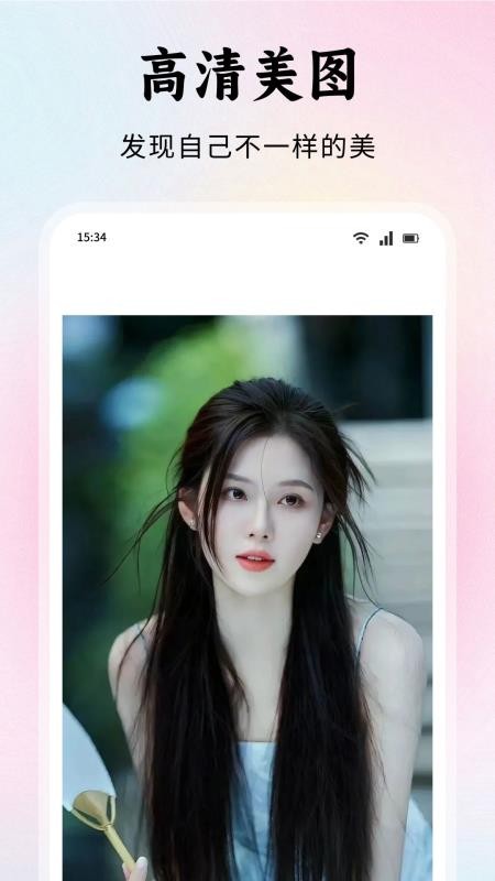春雨秀安卓版v1.13截图1