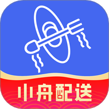 小舟送餐配送端最新版 v1.22.2