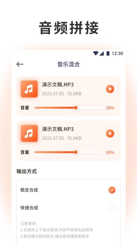 泡泡音乐官方版v1.1截图3