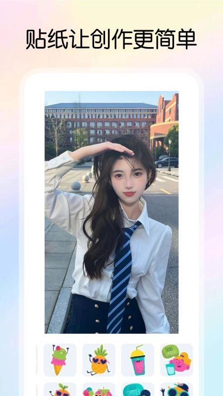 舞娘相机最新版v1.6截图3