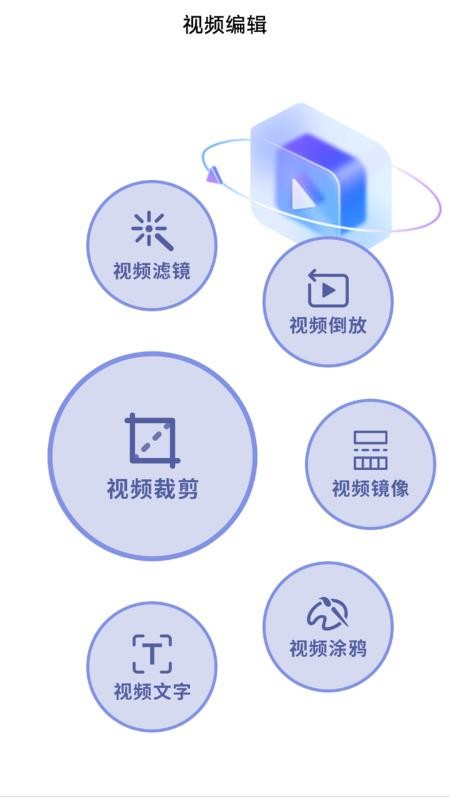 虎影视播放器手机版v1.2截图4