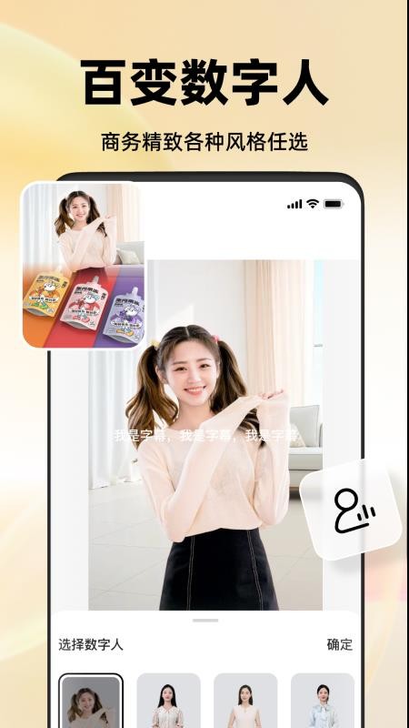 天天数影官方版v1.3.0截图4