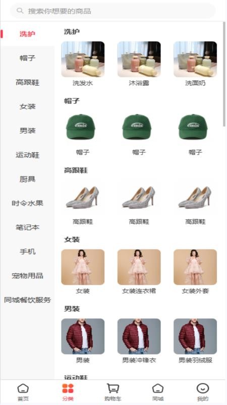 恭盈商城官方版v1.2.1截图3