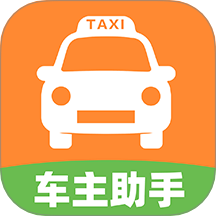 出租车车主手机版 v1.0.2