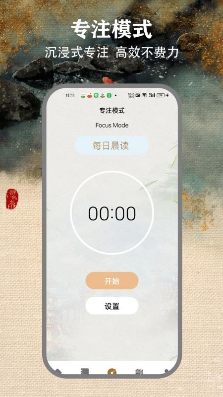 一个圈圈儿最新版v1.5截图3
