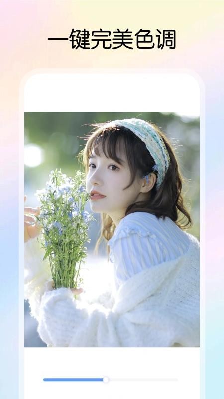 舞娘相机最新版v1.6截图2