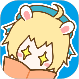 漫画台免费版 v3.5.1