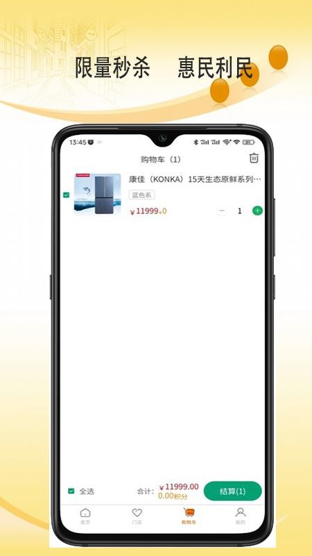 金叮当官方版v1.1.6截图2