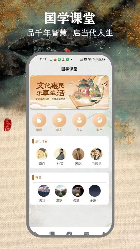 一个圈圈儿最新版v1.5截图1