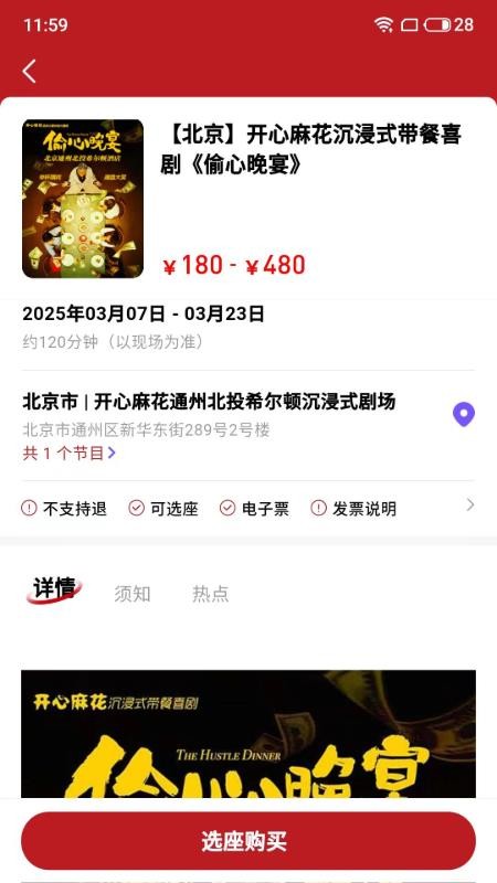 鸟巢最新版v1.3.0截图2