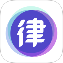 嘿小律APP v1.7.2