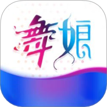 舞娘相机最新版 v1.6