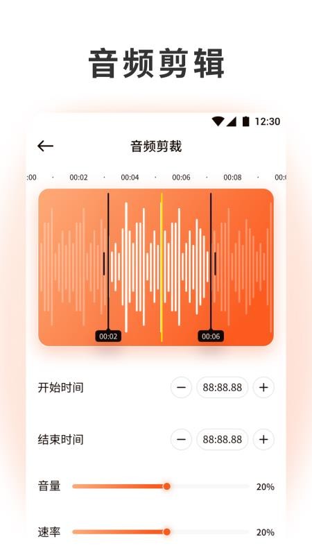 泡泡音乐官方版v1.1截图2