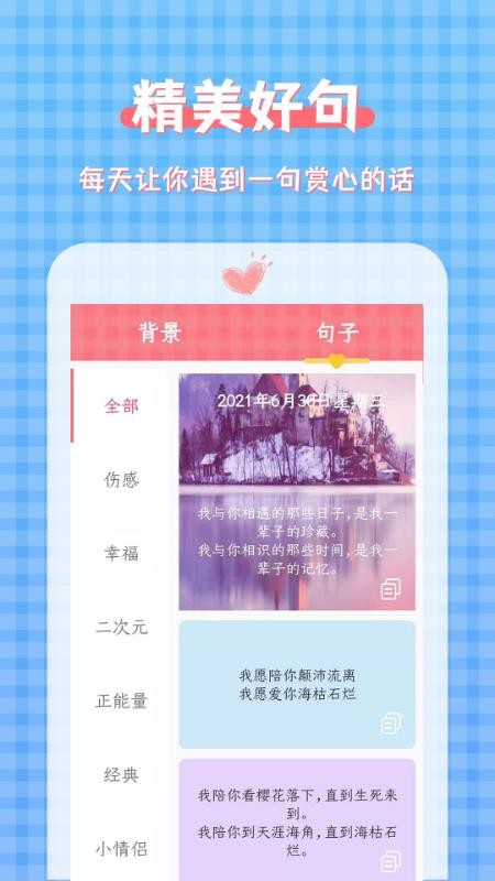 图片加文字大师免费版v3.5.2截图4