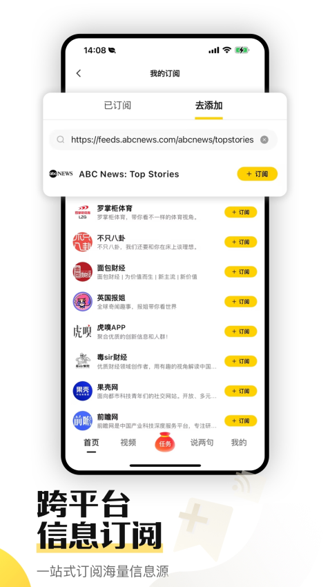 搜狐资讯官方版v5.5.29截图1
