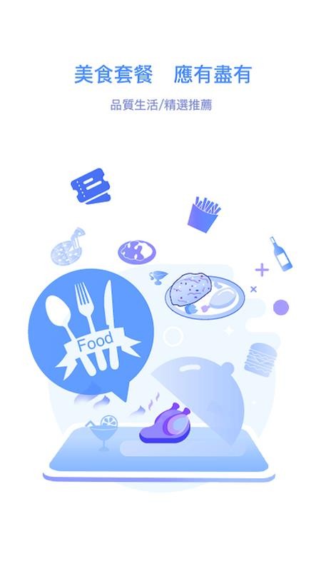 南光通官网版v2.9.2截图5