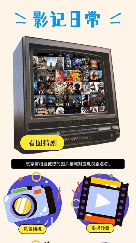 影记手机版v1.1截图2