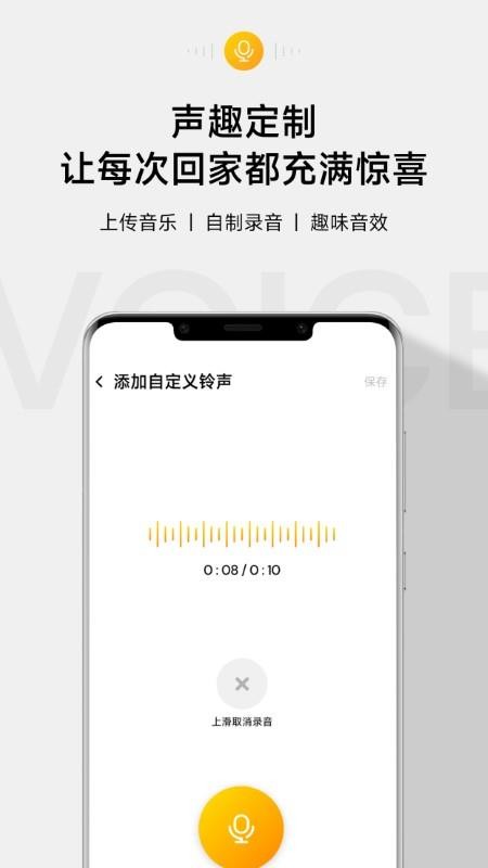 anyfree自在家官方版v1.0.2_build2025070911截图2