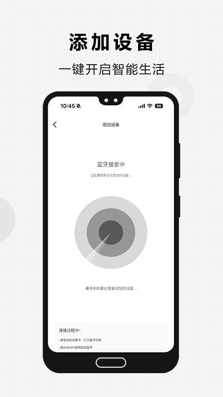 米欧宠物官方版v2.0.0截图1