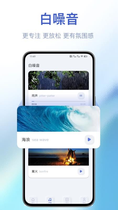 日常提醒清单手机版v23.6.6截图3