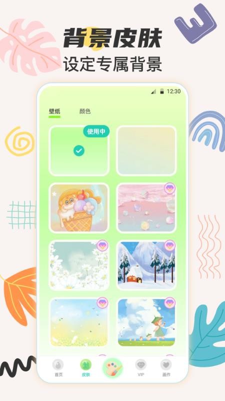 儿童手绘画画板免费版v4.2.423截图2